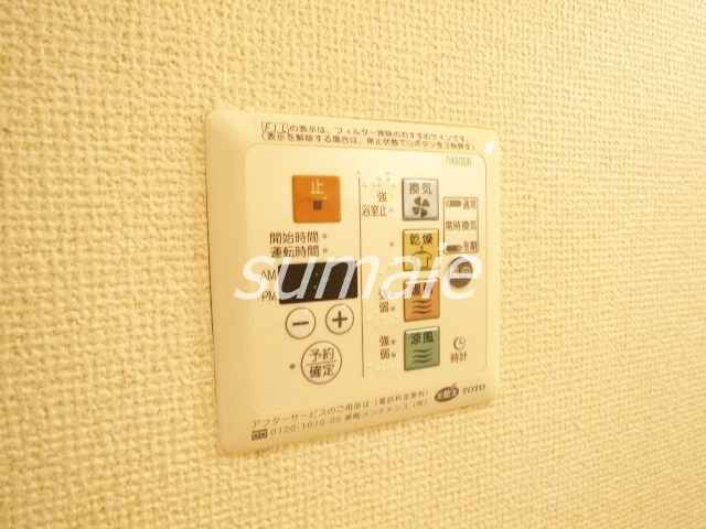 ヴィラージュ志伊Ⅱの設備|浴室乾燥機付きです♪