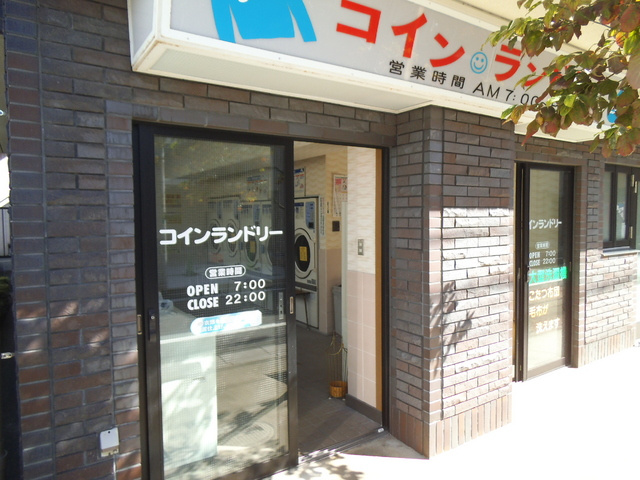 ヴィラージュ志伊Ⅱのその他|その他