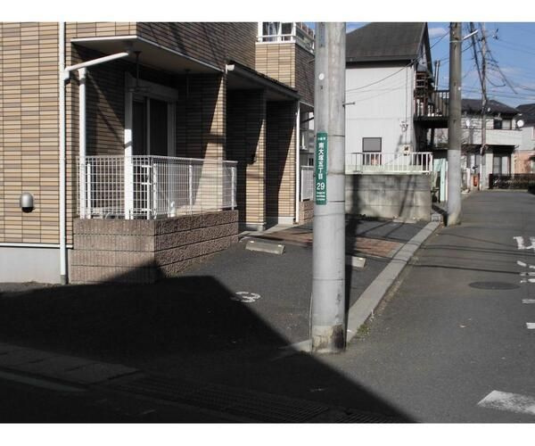 ドマーニ南大塚のその他