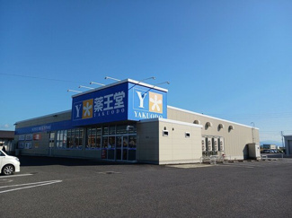 【周辺】 | ラ・フルールＡ | 薬王堂まで1128m