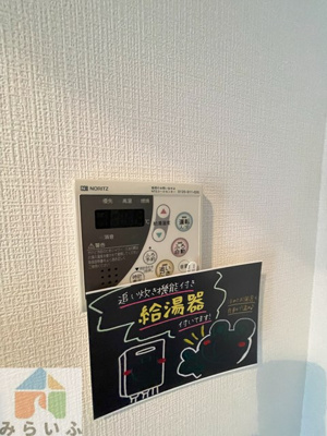 【設備】 | ラ・メゾン東山