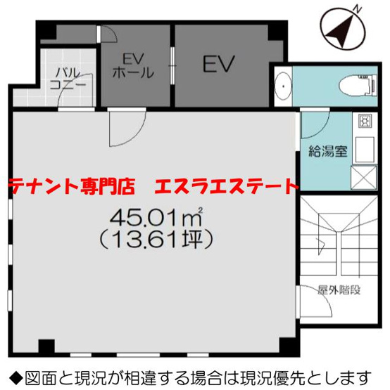 【間取り】 | 神戸大倉山HPビル