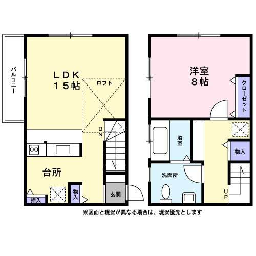 ロンウェル菊名　Ａ棟の間取り|間取り図