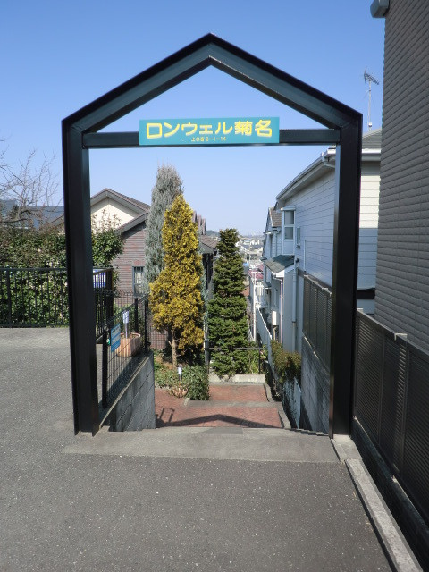 ロンウェル菊名　Ａ棟のその他共用部分|エントランスのゲート