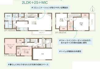 【間取り】 | リーブルガーデン堺市中区陶器北１２期 | 間取り図