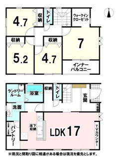 【間取り】 | 【20万円ｷｬｯｼｭﾊﾞｯｸ対象物件】リーブルガーデン北葛城郡上牧町片岡台2丁目第3全2棟 1号棟
