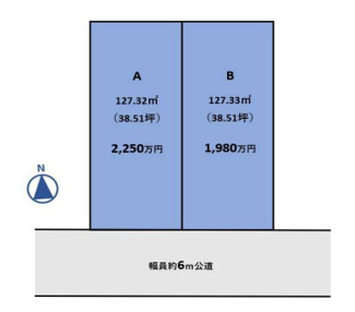 【土地図】 | 若葉区みつわ台１丁目　売地　JR総武本線「都賀」駅　 | 建築条件無し売地はハウスメーカーをご自身で選ぶことができるため、理想のお家が実現可能です。