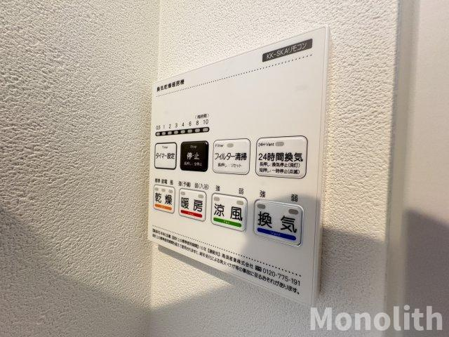 KS NORTH PLACEの設備