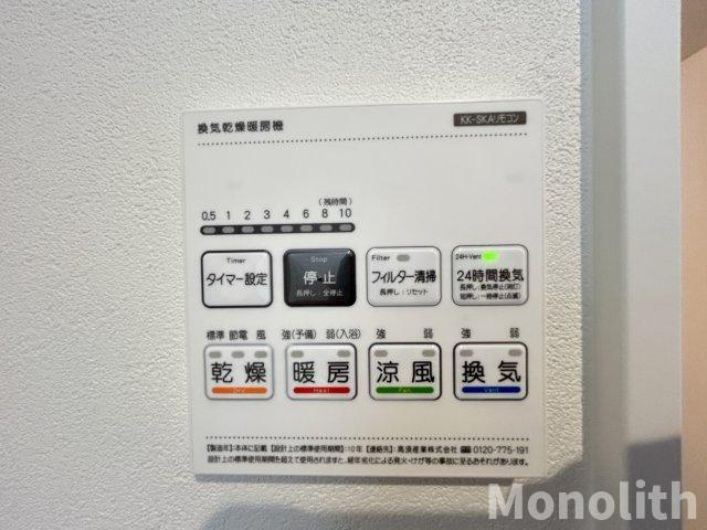 KS NORTH PLACEの設備