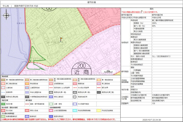 網干区余子浜iz中古売家のその他