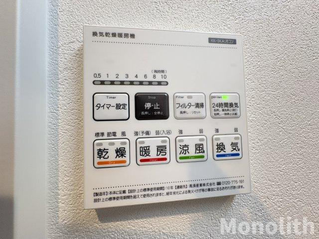 KS NORTH PLACEの設備