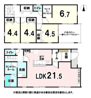 【間取り】 | 【20万円ｷｬｯｼｭﾊﾞｯｸ対象物件】リーブルガーデン北葛城郡上牧町片岡台2丁目第3全2棟 2号棟