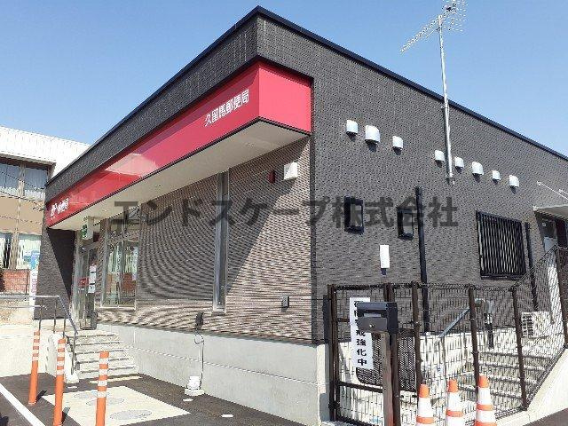 ジョイ・ハウス　Ａの展望|久留馬郵便局まで350m

高崎、前橋のお部屋探しはエンドスケープまで！お客様の理想お聞かせ下さい♪