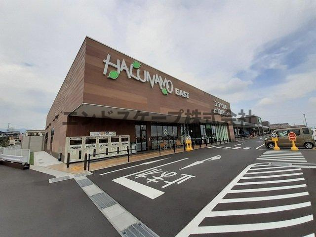 ジョイ・ハウス　Ａの周辺|ハルナモまで3600m

高崎、前橋のお部屋探しはエンドスケープまで！お客様の理想お聞かせ下さい♪