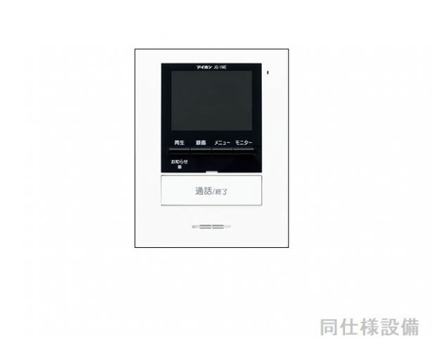 クルール　大村　Ａのセキュリティ