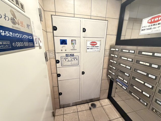 練馬区石神井台８丁目の中古マンションのその他|宅配BOX