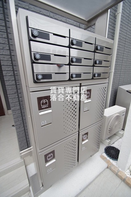 【その他共用部分】 | コンフォールえのき　参番館 | 宅配ボックス完備