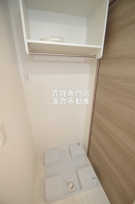【設備】 | コンフォールえのき　参番館 | 洗濯機置場
