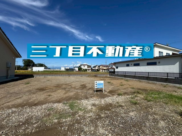 －三丁目不動産ー　深谷市西大沼　造成完の外観