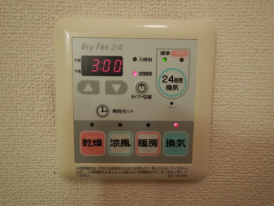 【設備】 | ビバリースクエアB | 浴室乾燥暖房