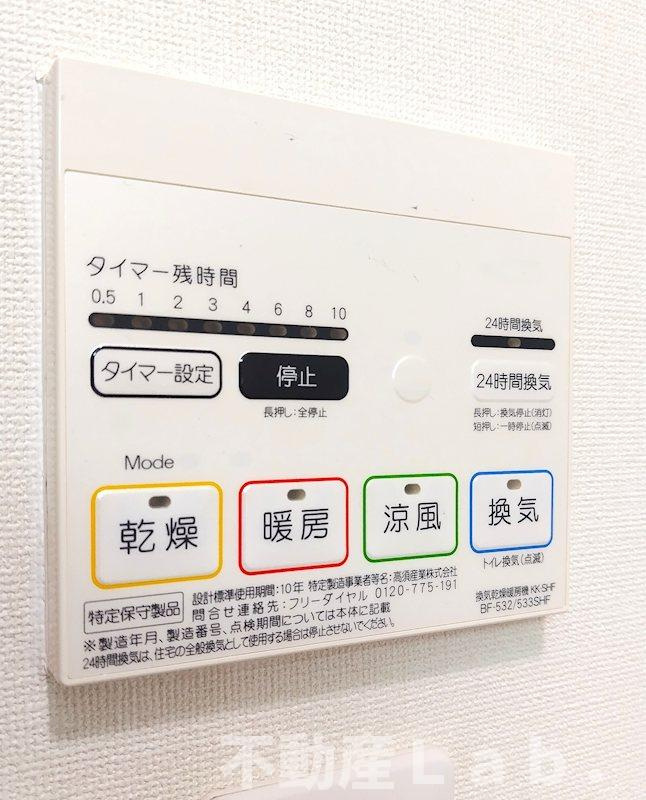 Nヴェールの設備