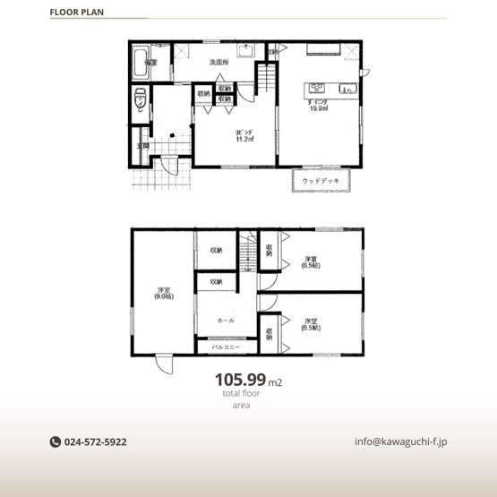 【間取り】 | 中古戸建　仁井田字中川原 | ★内覧予約でブランド米2kg★　３LDKに秘密の屋根裏部屋が付いています♪