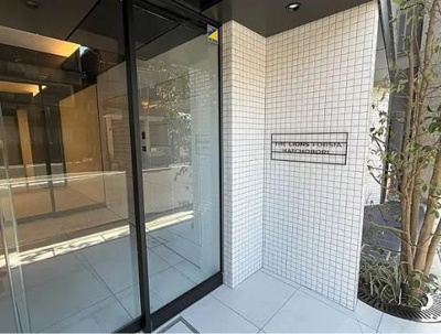 【エントランス】 | ザ・ライオンズフォーシア八丁堀