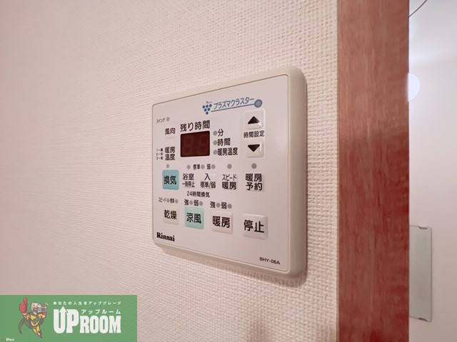 ソシア大口の設備