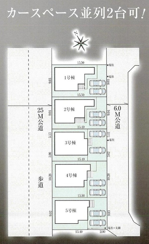 グラファーレ千葉市緑区誉田町１丁目９期の区画図
