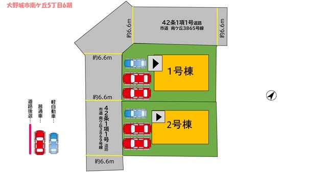 【区画図】