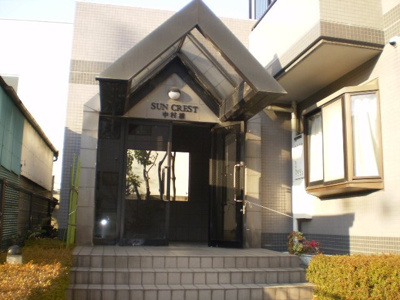 【エントランス】 | サンクレスト中村橋