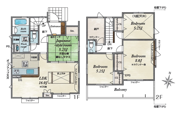 東村山市多摩湖町2丁目・全1棟　新築一戸建　～食洗機付～