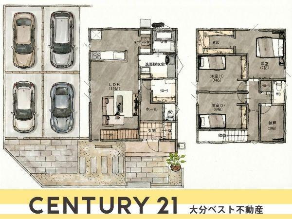 横塚2丁目　中古戸建の間取り|図面と現況が異なる場合は現況を優先させていただきます。デザインに若干の違いがある場合があります。