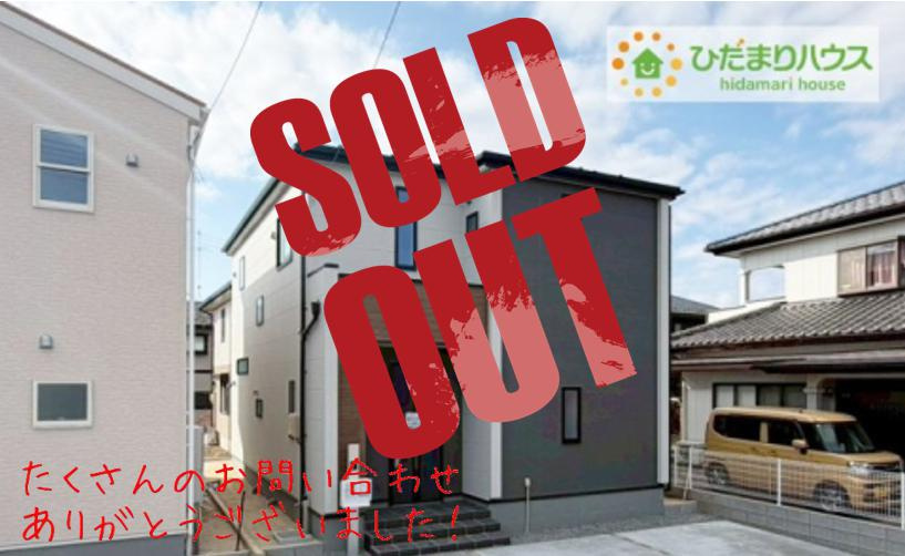 郡山市安積荒井第13　新築戸建　2号棟