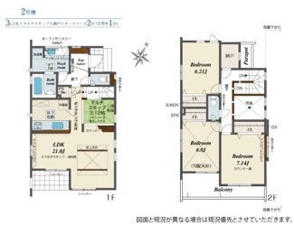 【間取り】 | 国分寺市高木町2丁目　全5棟　2号棟　仲介手数料無料 | 3LDK＋マルチスキップ＋納戸
