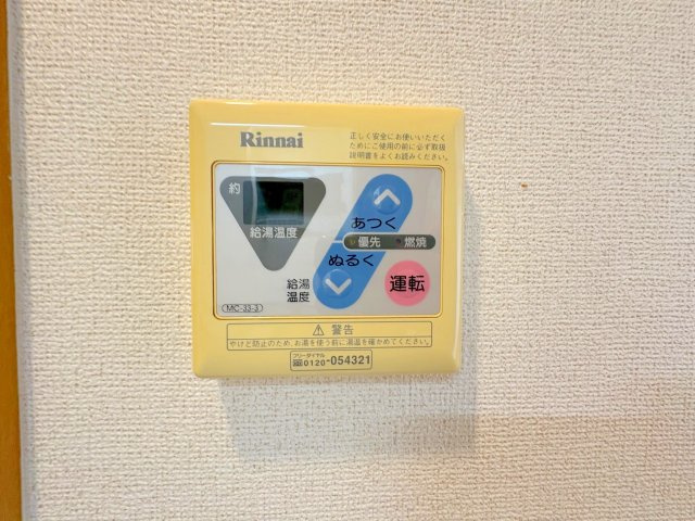 セレノ逆瀬川の設備