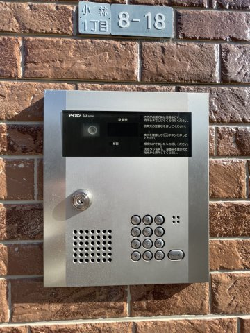 セレノ逆瀬川のセキュリティ|オートロック付きインターホンです
