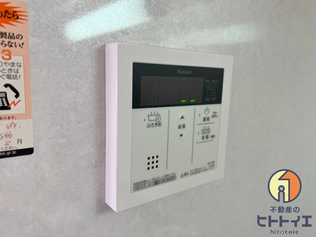 エムズプラザの設備