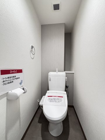 グランシャリオ可部中央のトイレ|新品トイレで清潔スタート。温水洗浄便座付きで毎日快適に使えます。