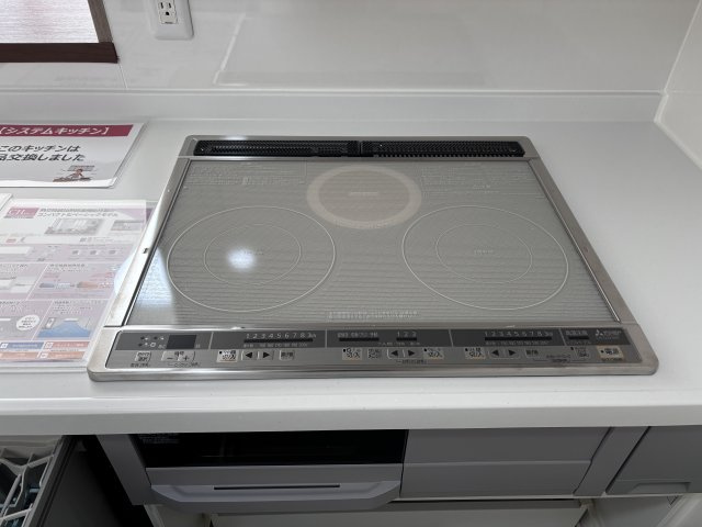 グランシャリオ可部中央の設備|小さなお子様がいても安心して使えるIHコンロ。
