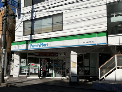 【その他】 | ホワイトヘイヴン | ファミリーマート相武台前駅南口店