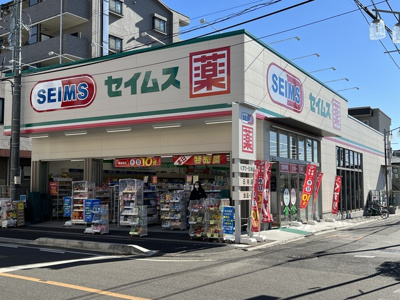 【その他】 | ホワイトヘイヴン | セイムス　相武台前南口店