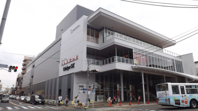 【その他】 | ホワイトヘイヴン | 小田急マルシェ相武台