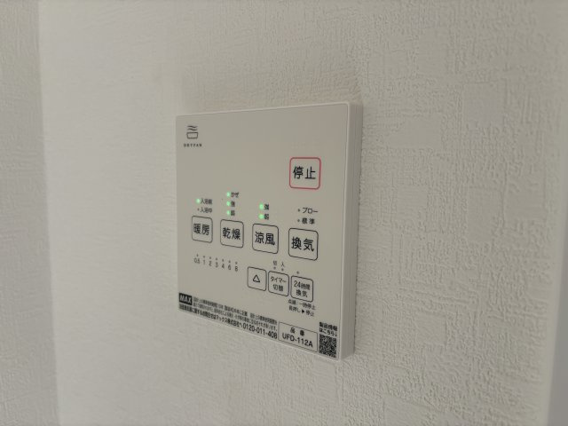 エターナルシー泉台の設備