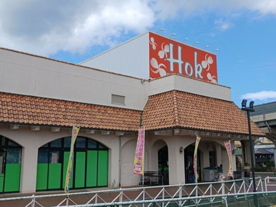 【周辺】 | ヒルズ矢の原 | フーズマーケットホック茶山店まで500m