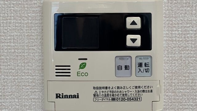 エスポワール岡宮のセキュリティ