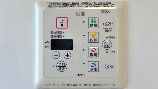 エスポワール岡宮の設備