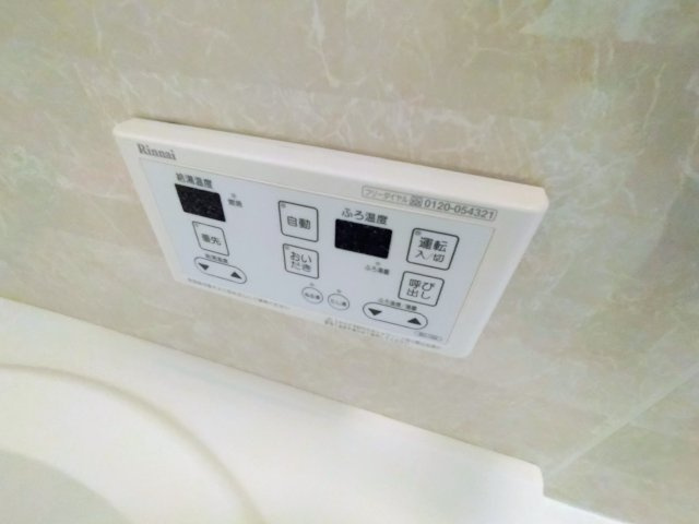 【設備】 | シャーメゾン浜の宮