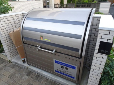 【その他共用部分】 | サニーコーク