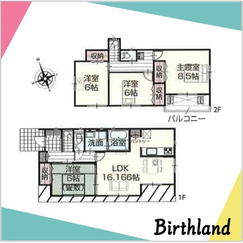 新築戸建・新築建売　西郷村小田倉字前原　小田倉小・西郷第二中の間取り|【3号棟】全居室南向きで陽当たりが良好です！全居室収納＆パントリー収納付き！